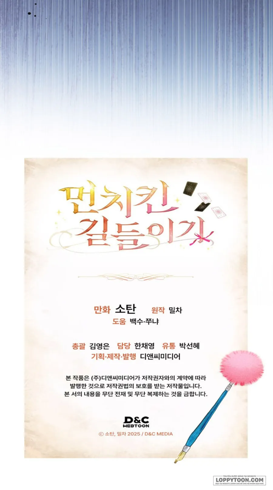 Thuần Hoá Munchkin Chap 43 - trang 27