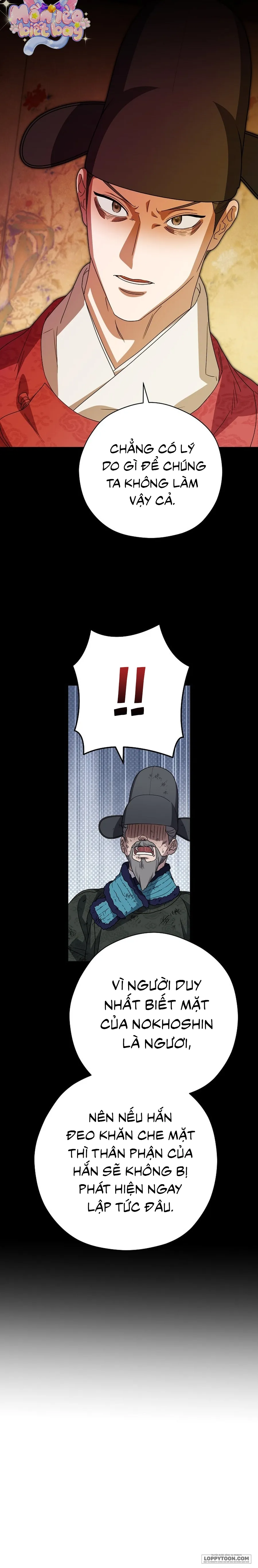 Ta Chỉ Muốn Ăn Em Chap 58 - trang 9