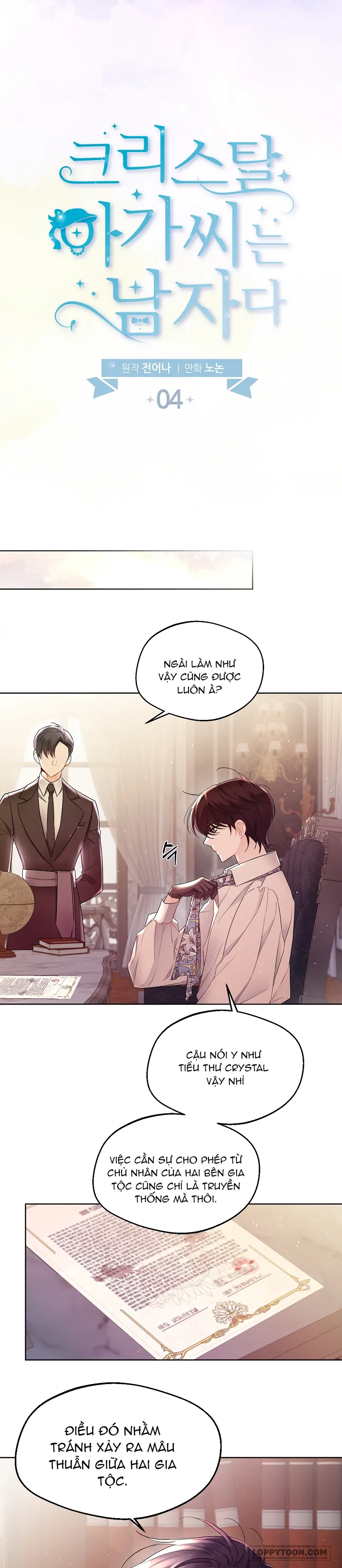 Tiểu Thư Crystal Là Một Người Đàn Ông Chap 4 - trang 11