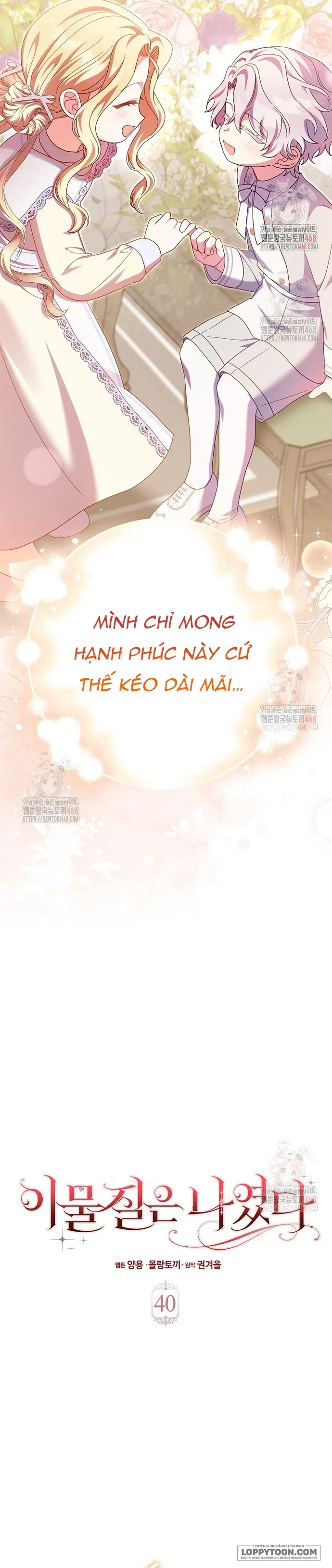 Tôi Không Thuộc Về Nơi Này Chap 40 - trang 13