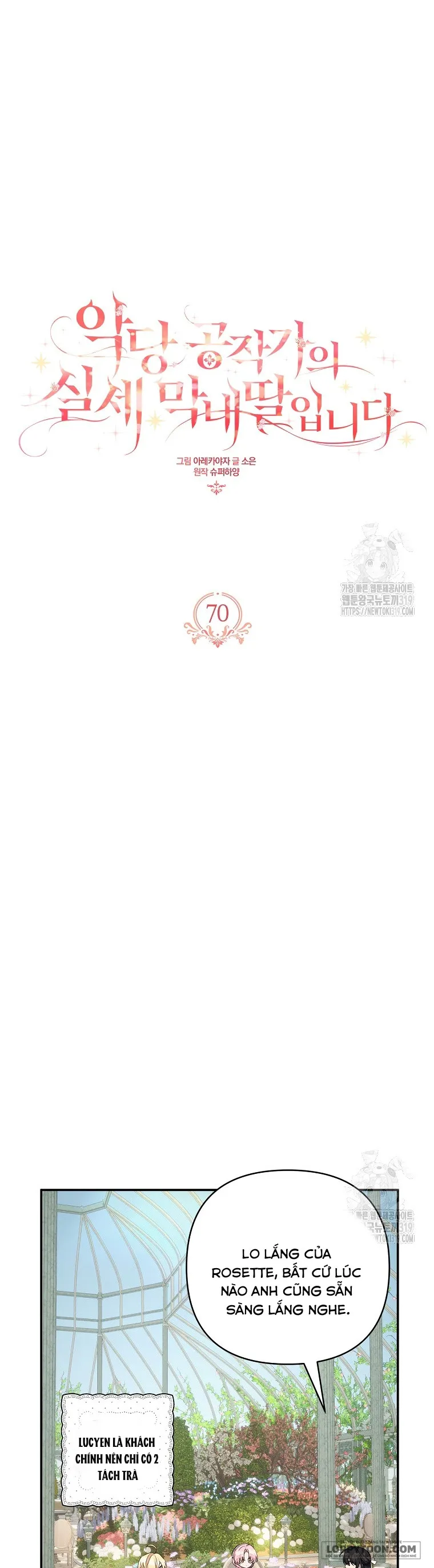 Tôi Đã Trở Thành Con Gái Út Của Công Tước Phản Diện Chap 70 - trang 19