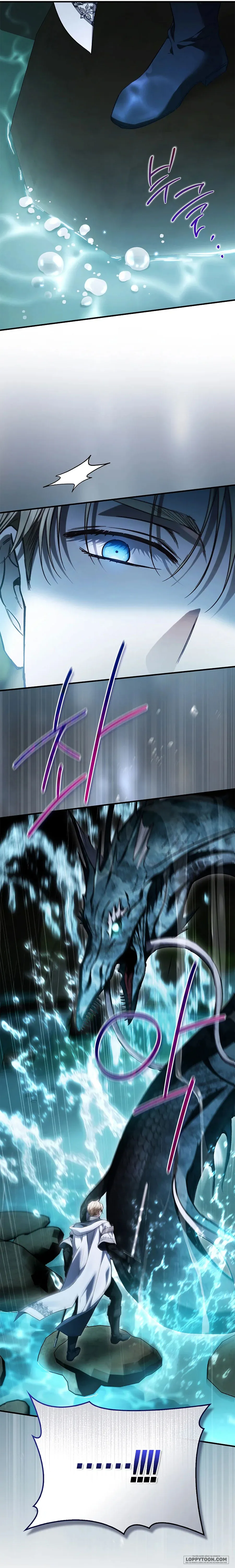 Nhưng Rõ Ràng Chồng Tôi Là Thánh Kỵ Sĩ Mà? Chap 11 - trang 17