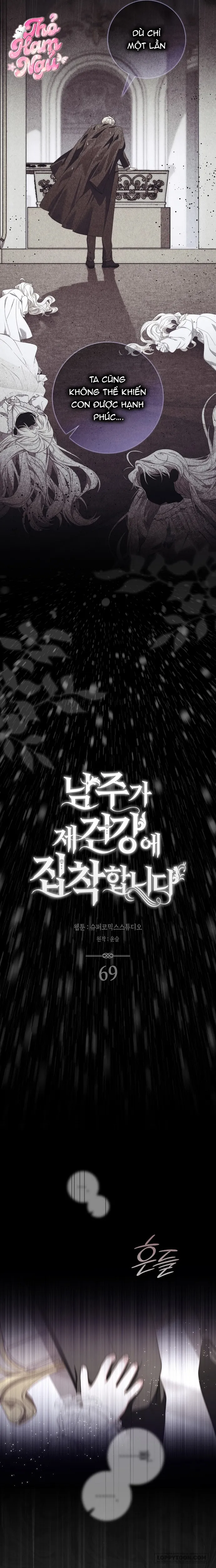 Nam Chính Bệnh Hoạn Ám Ảnh Với Sức Khoẻ Của Tôi Chap 69 - trang 5