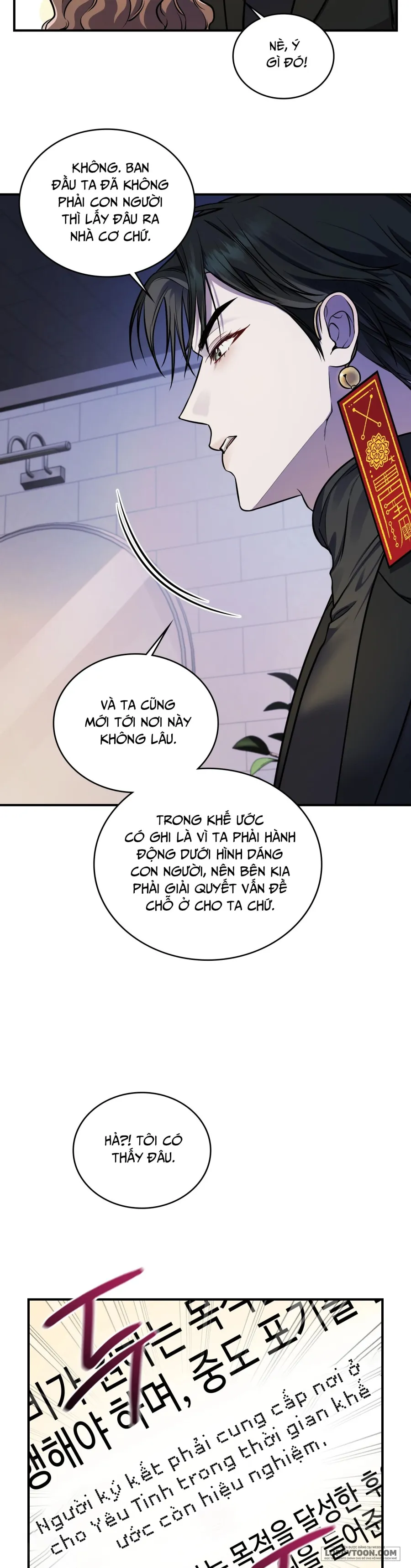 Yêu Tinh Chap 5 - 🔞🔞 - trang 17