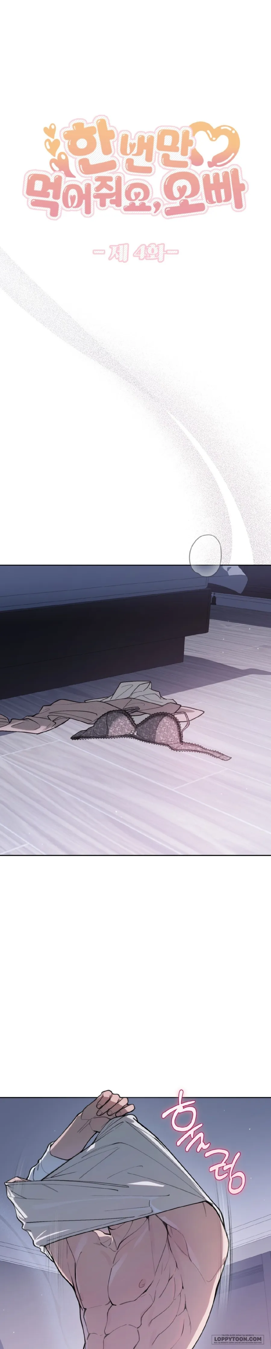 Ăn Em Một Lần Thôi, Oppa Chap 4 - 🔞 - trang 1