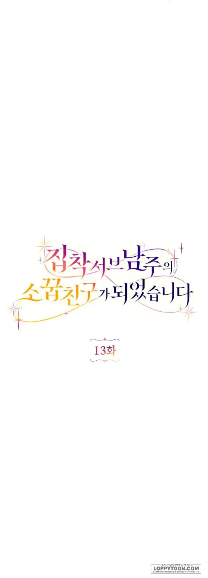 Trở Thành Bạn Thời Thơ Ấu Của Nam Phụ Ám Ảnh Chap 13 - trang 15