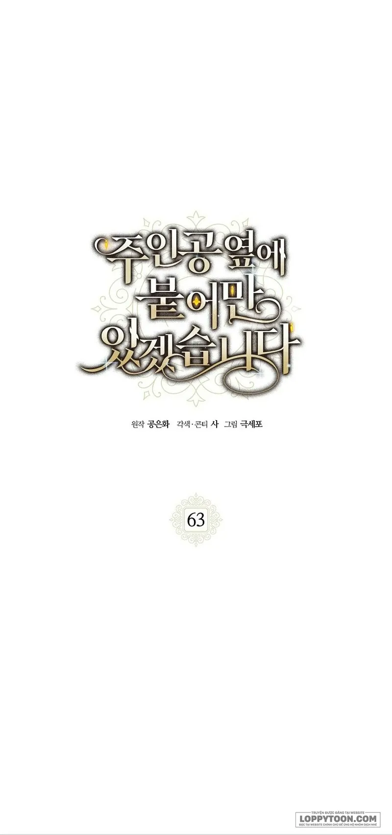Tôi Sẽ Ở Ngay Bên Cạnh Nam Chính Chap 63 - trang 9