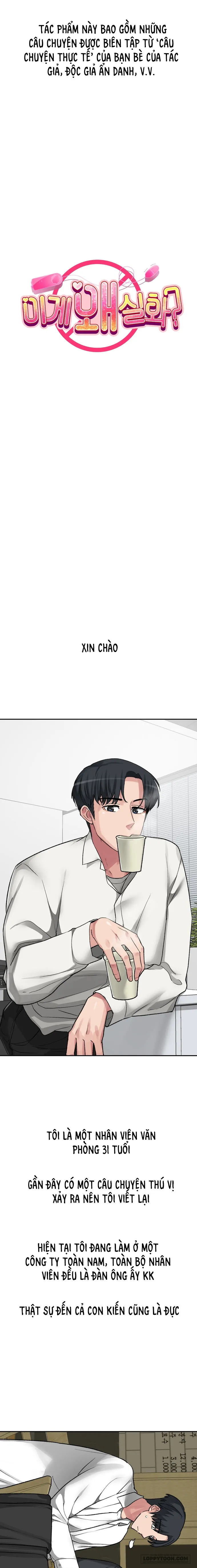Tại Sao Điều Này Lại Đúng? Chap 29 - 🔞🔞🔞 - trang 2