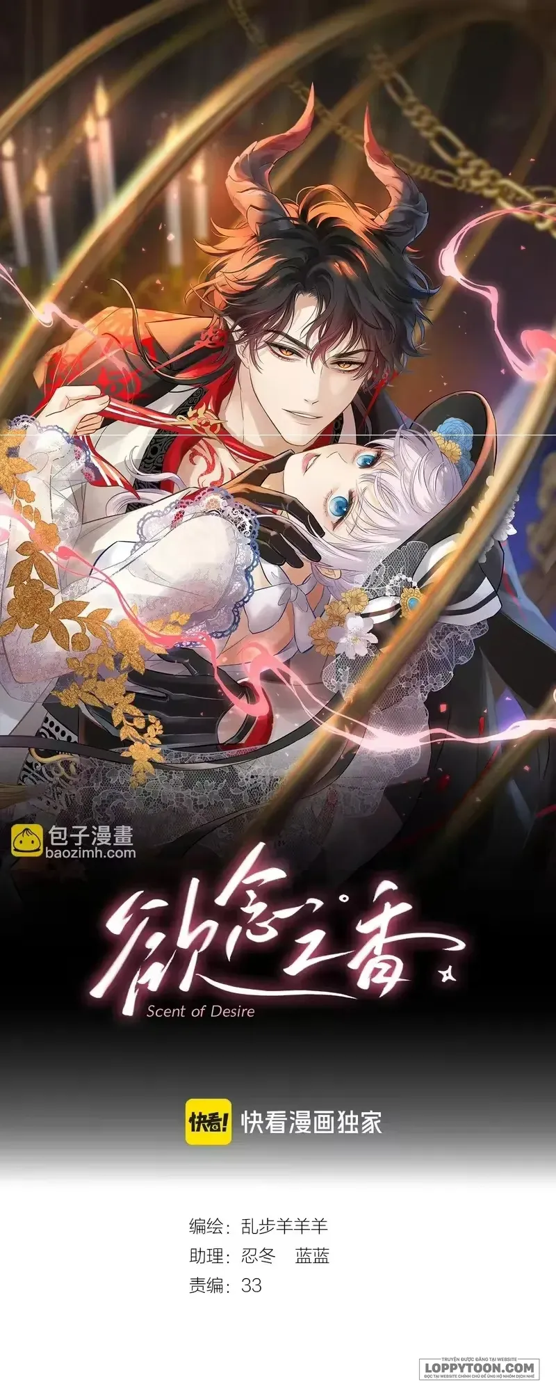 Hương Dục Niệm Chap 33 - trang 1