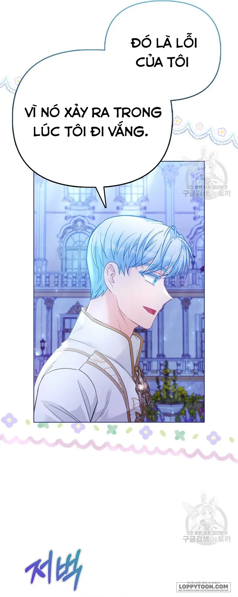 Phương Pháp Trồng Lúa Đặc Biệt Của Ác Nữ Chap 28 - trang 53