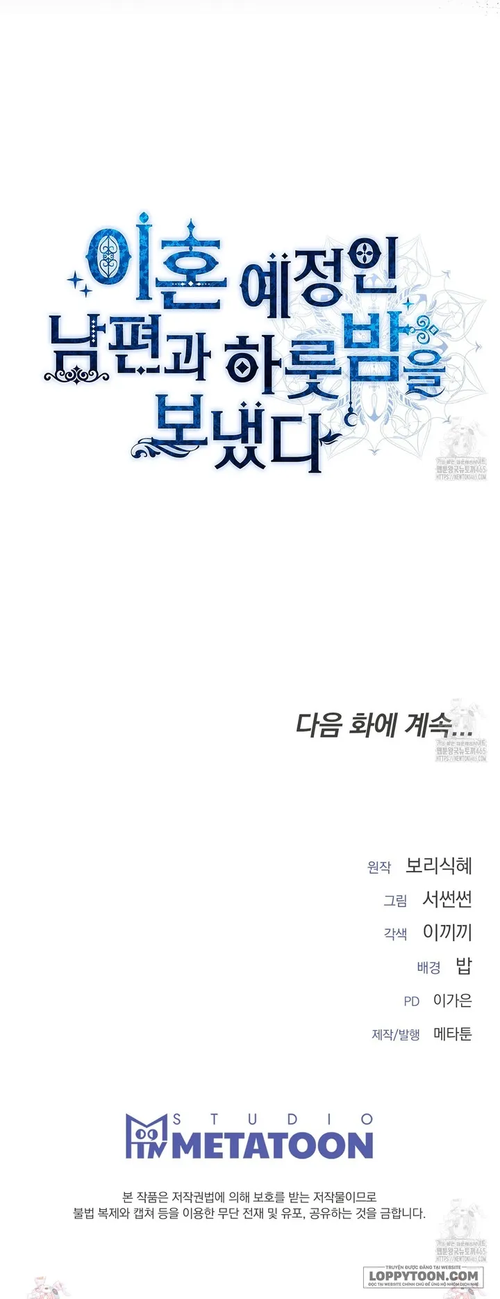 Qua Đêm Với Người Chồng Sắp Ly Hôn Chap 19 - trang 49