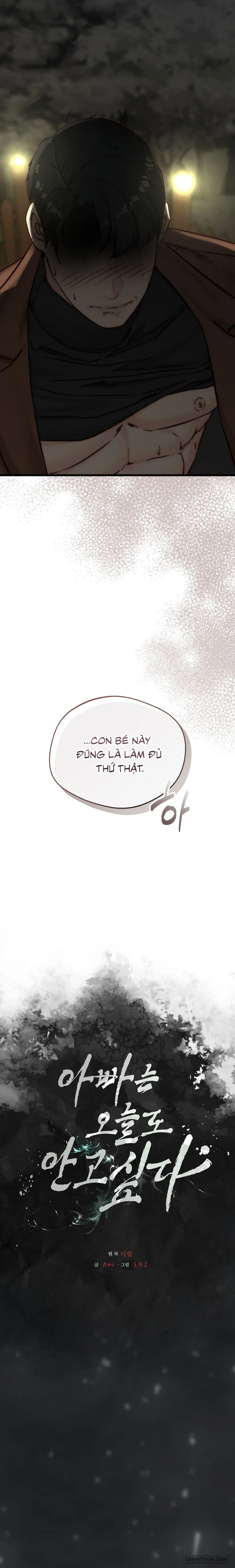 Bố Ơi, Hôm Nay Con Cũng Muốn Ôm Chap 4 - 🔞🔞 - trang 15