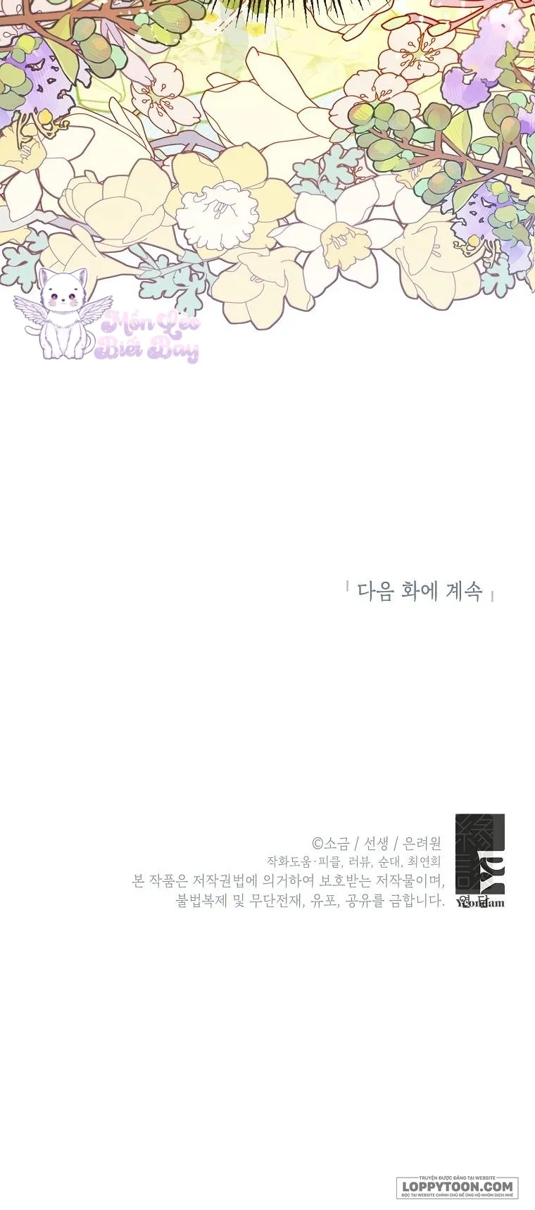 Con Gái Cưng Của Quỷ Chap 63 - trang 42