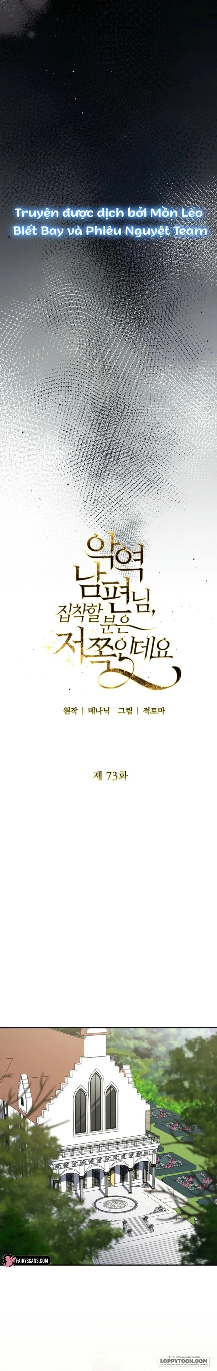 Tôi Bị Ám Ảnh Bởi Người Chồng Phản Diện Chap 73 - trang 18