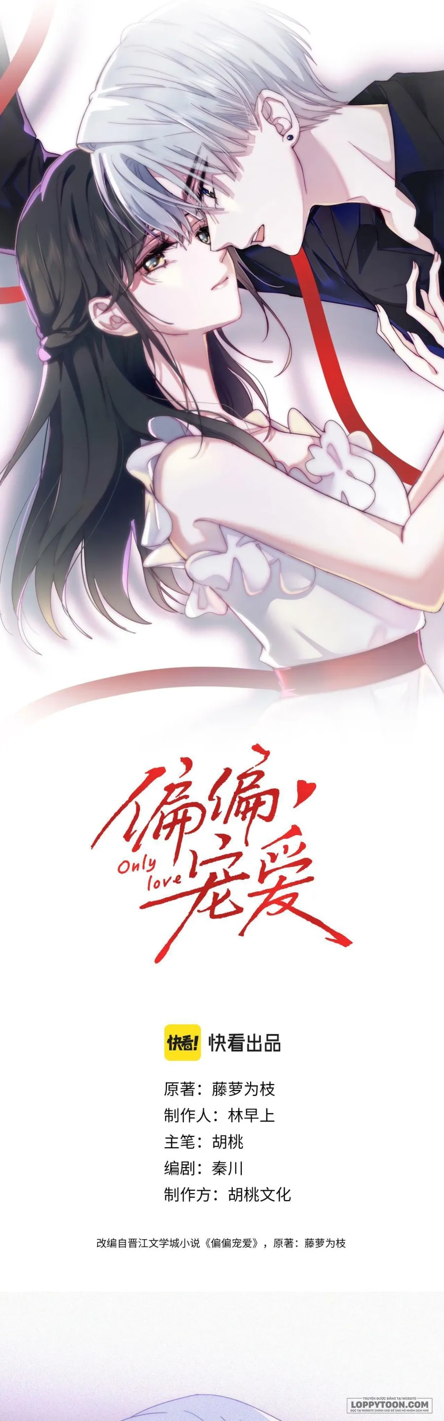 Một Lòng Cưng Chiều Chap 21 - trang 1