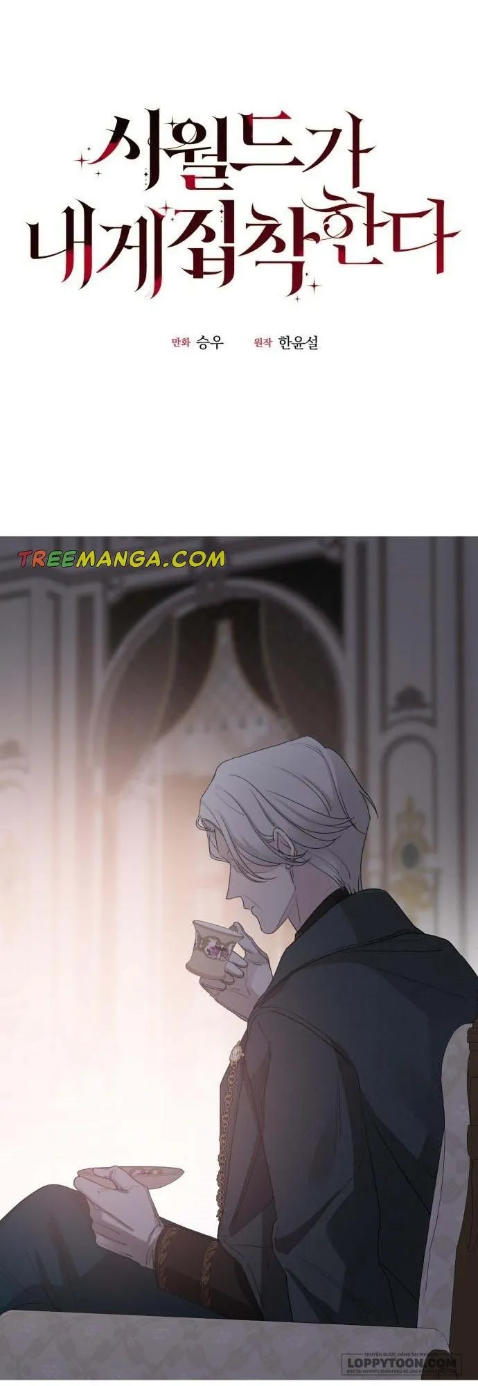 Gia Đình Chồng Quá Ám Ảnh Bởi Tôi Chap 32 - trang 7