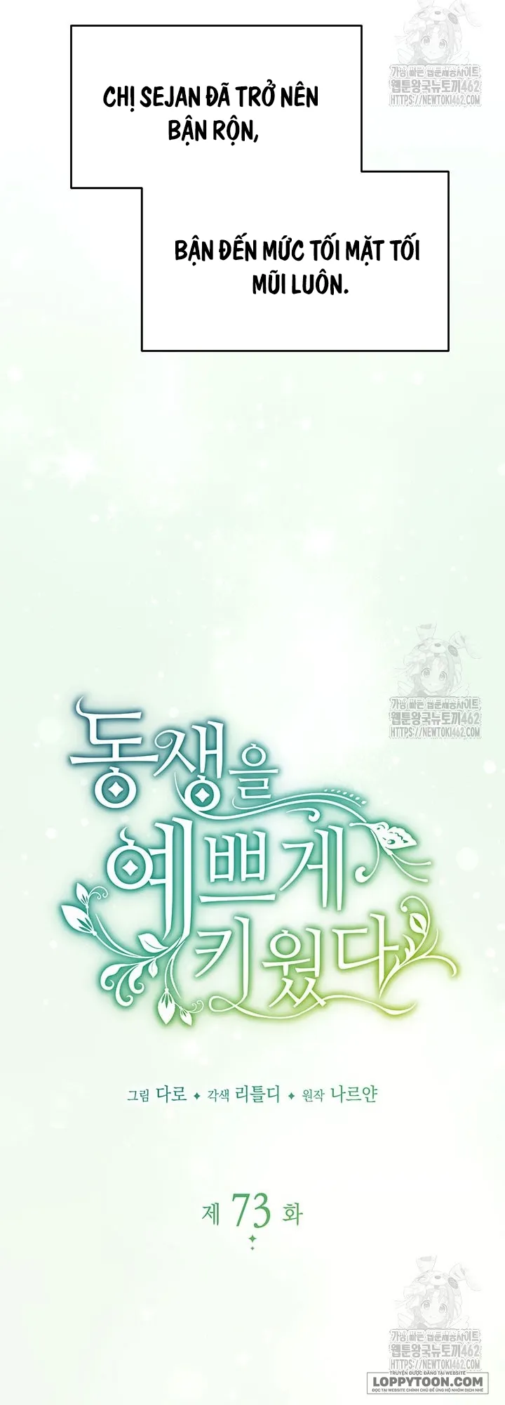 Nuôi Dưỡng Em Gái Xinh Đẹp Chap 73 - trang 3