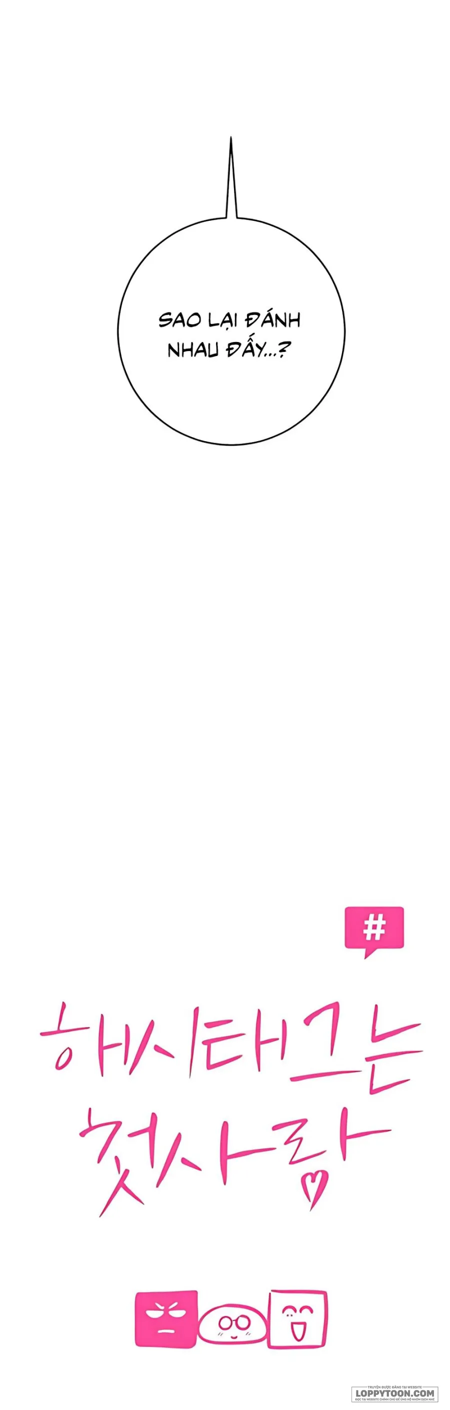 Hashtag: Mối Tình Đầu Chap 8 - trang 8