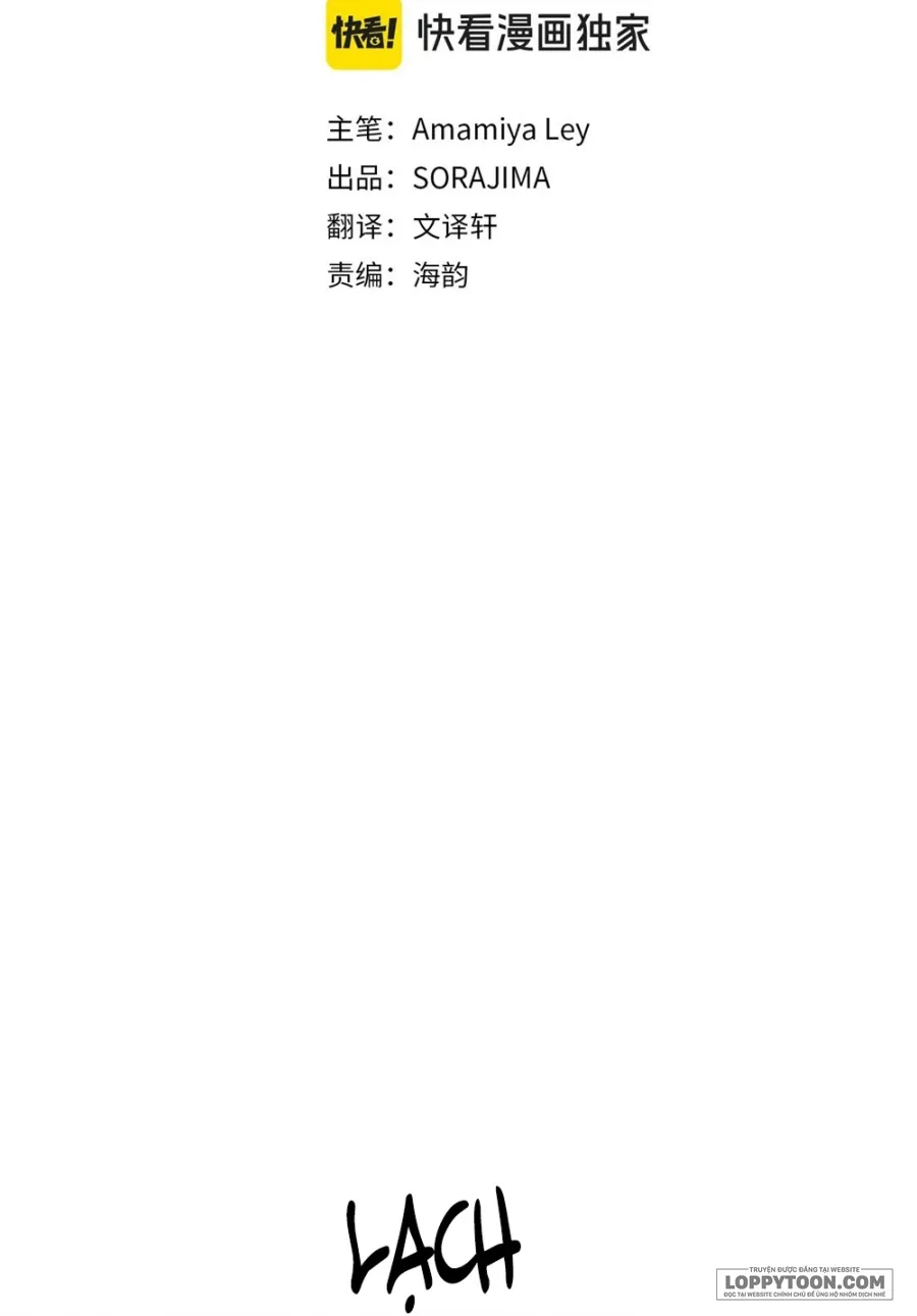 Đại Tiểu Thư Sao Phải Giả Nam Chap 44 - trang 2