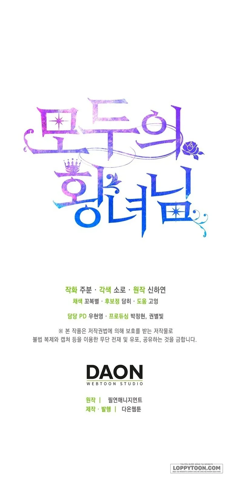 Nàng Công Chúa Của Mọi Người Chap 27 - trang 56