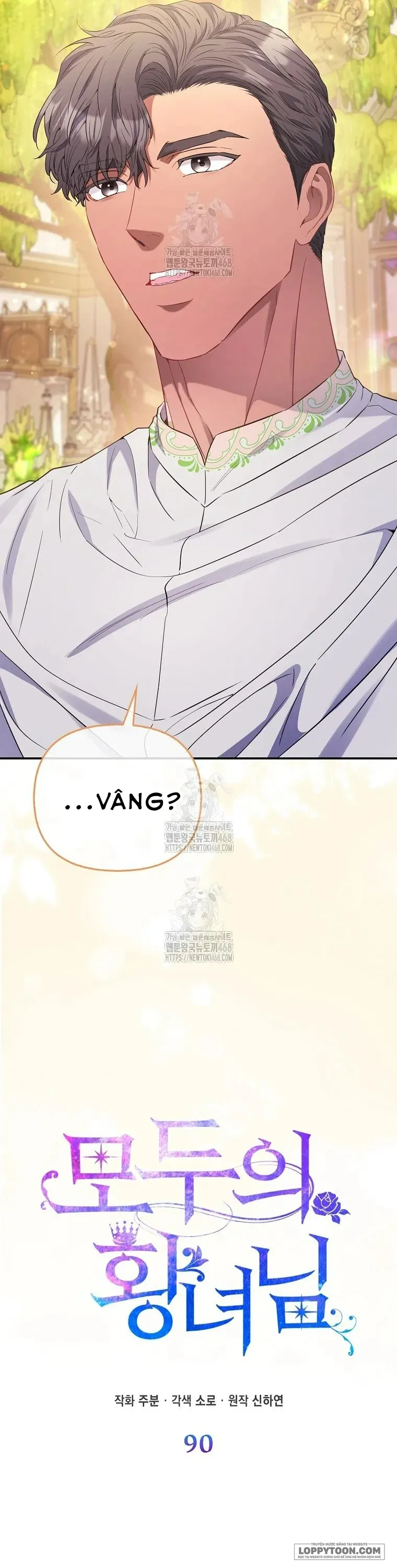 Nàng Công Chúa Của Mọi Người Chap 90 - trang 18
