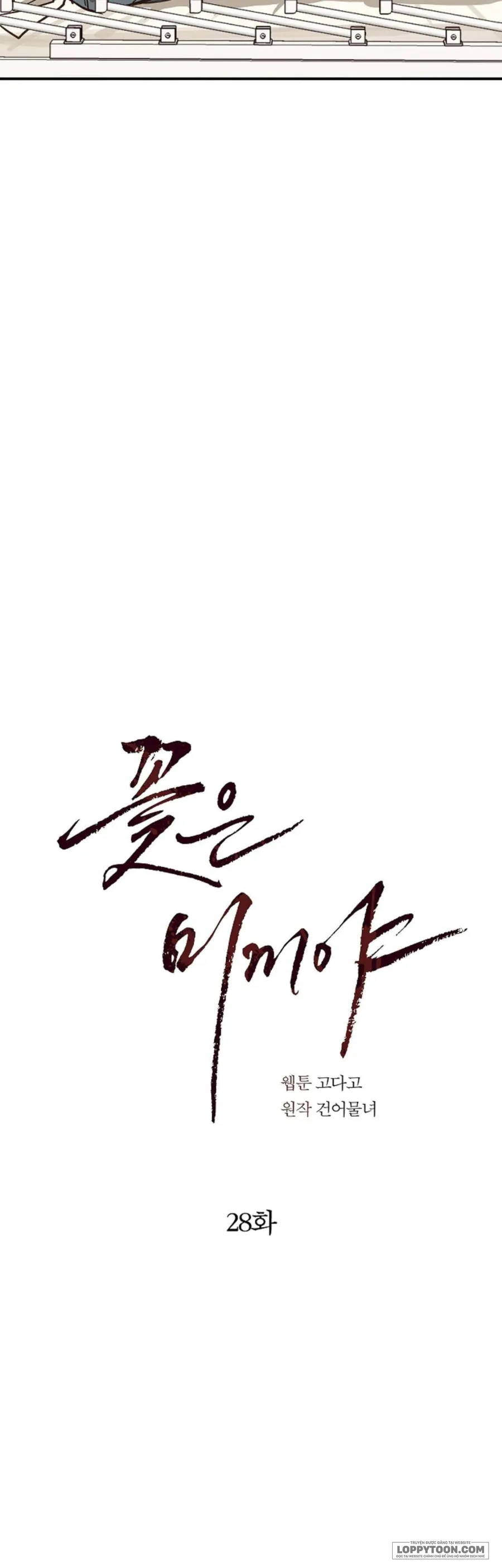 Đóa Hoa Là Mồi Nhử Chap 28 - trang 2