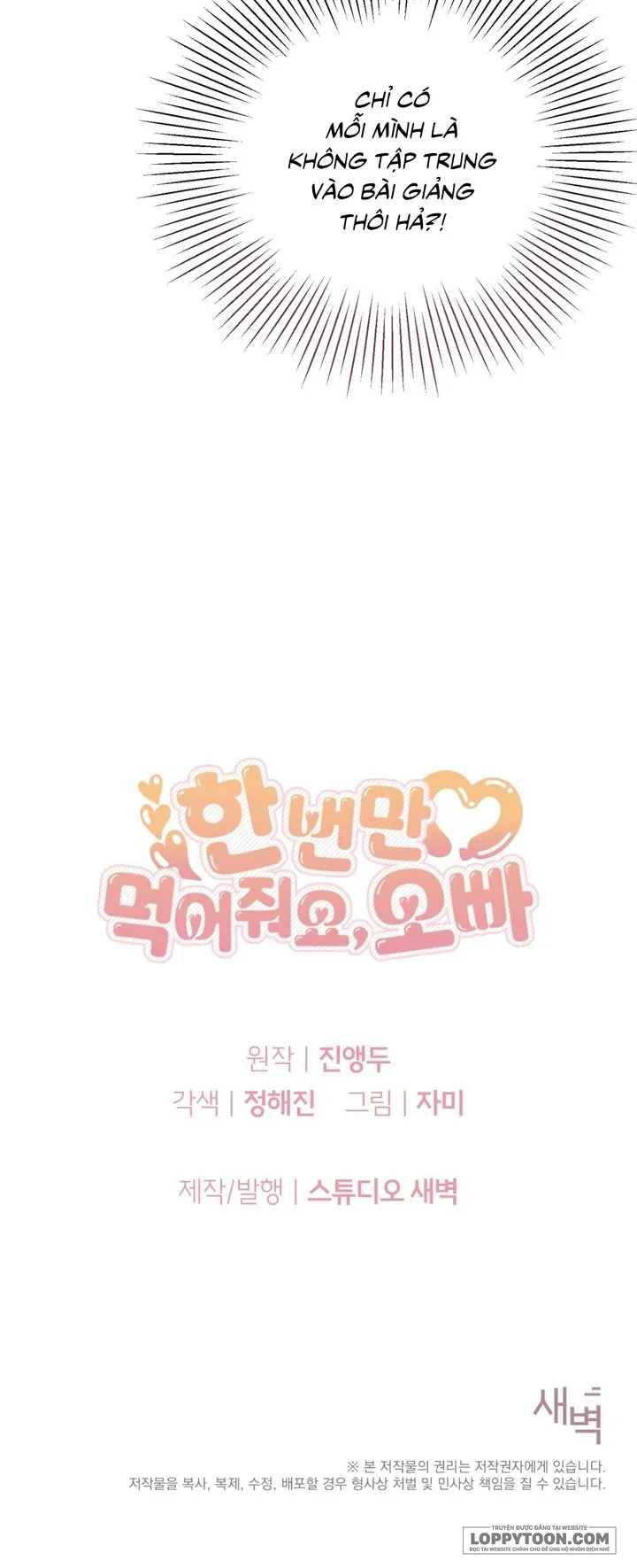 Ăn Em Một Lần Thôi, Oppa Chap 8 - trang 26