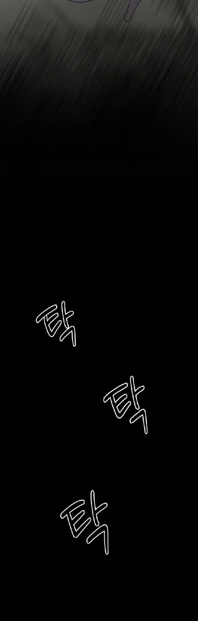 Gia Đình Chồng Quá Ám Ảnh Bởi Tôi Chap 17 - trang 23
