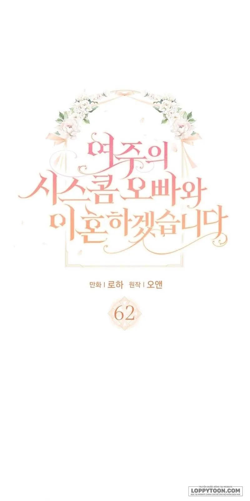 Tôi Sẽ Ly Hôn Với Anh Trai Nữ Chính Chap 62 - trang 1