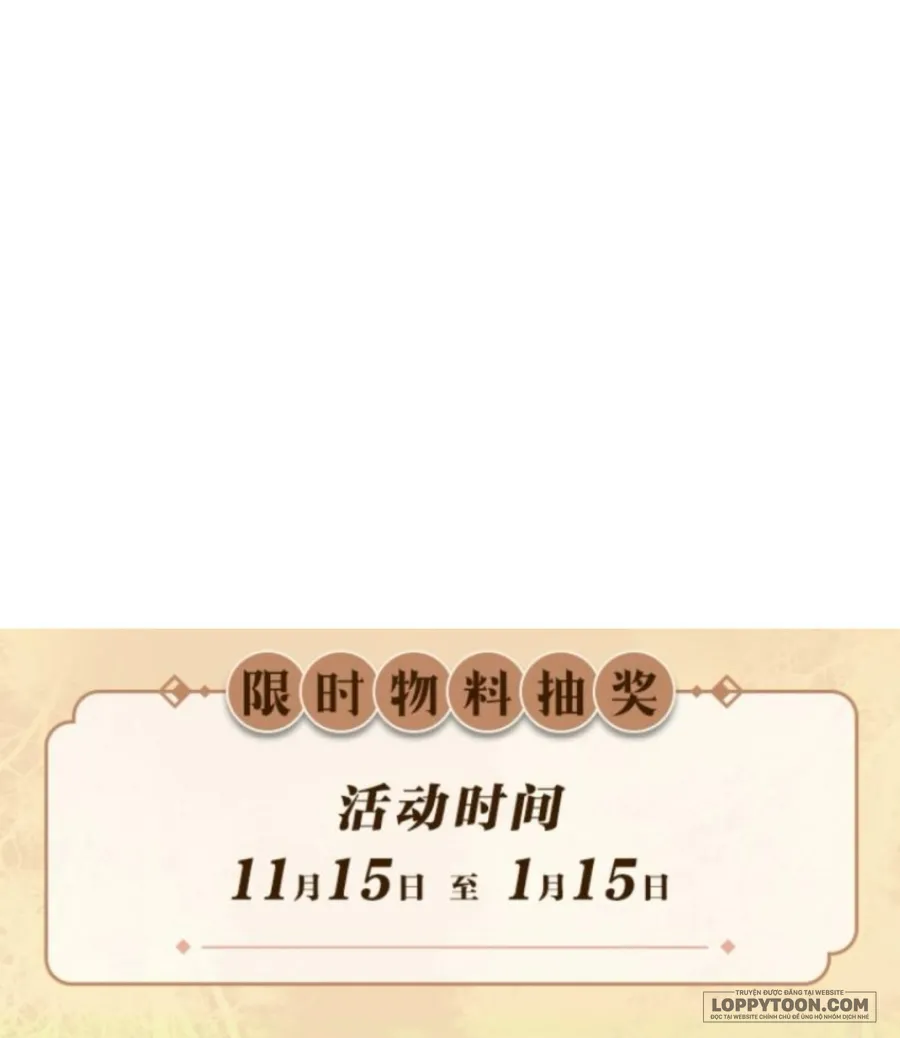 Tiểu Sư Muội Không Muốn Phi Thăng Chap 16 - trang 17