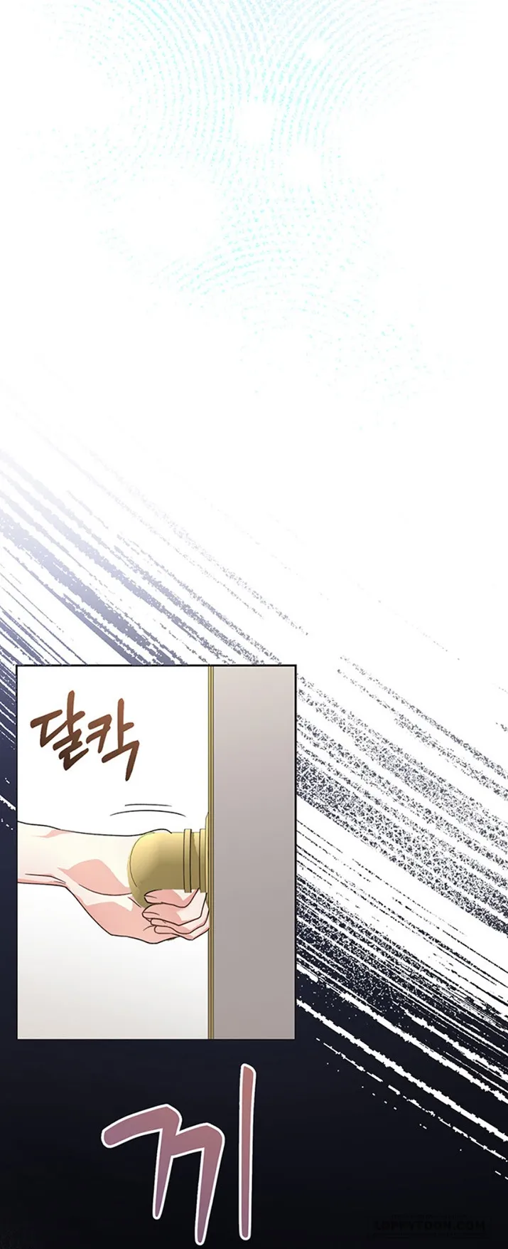 Nuôi Dưỡng Em Gái Xinh Đẹp Chap 7 - trang 46