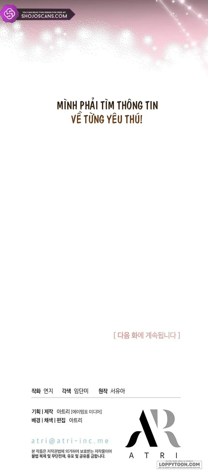 Đã Từ Chối Sủng Ái Rồi Mà Sao Còn Ám Ảnh Thế? Chap 24 - trang 52
