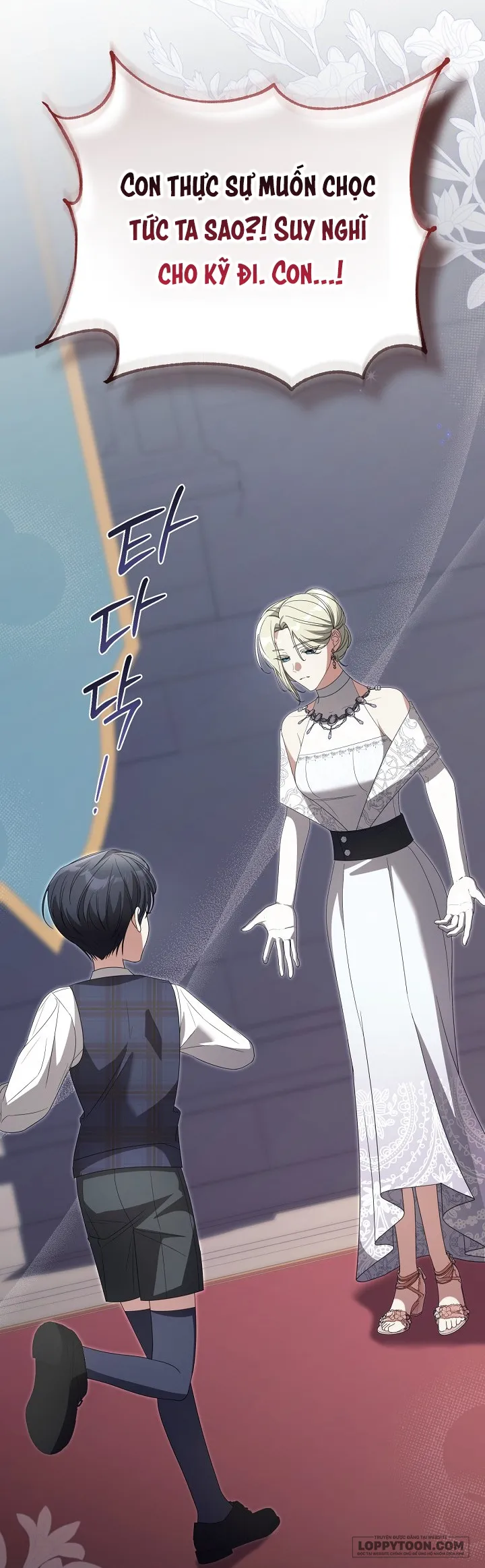 Đại Công Tước Chó Má Của Tôi Chap 33 - trang 68