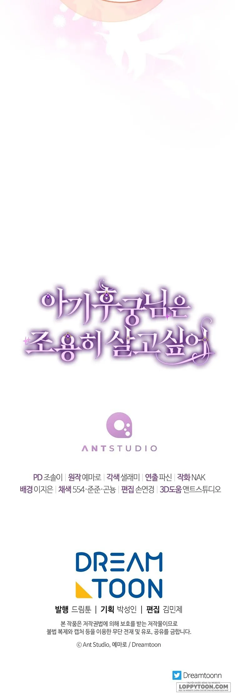 Tiểu Thiếp Chỉ Muốn Sống Yên Bình Chap 18 - trang 58