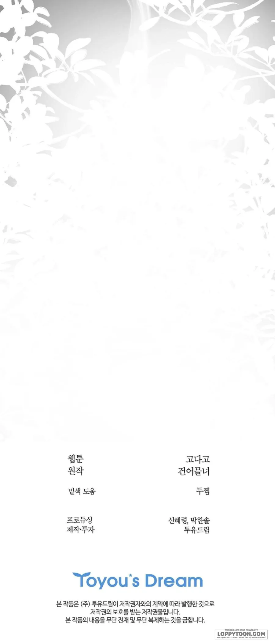 Đóa Hoa Là Mồi Nhử Chap 32 - 🔞🔞 END SS1 - trang 65