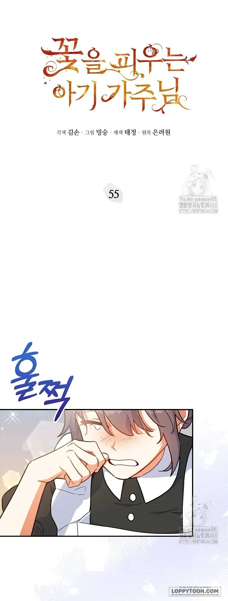 Bé Con Chốn Hoa Nở Chap 55 - trang 4