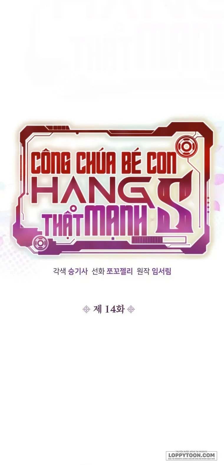 Công Chúa Bé Con Hạng S Thật Mạnh Chap 14 - trang 1