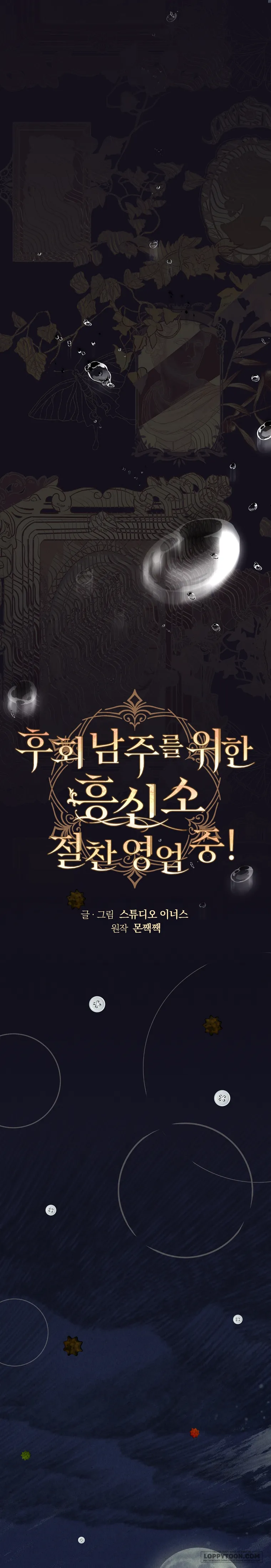 Văn Phòng Thám Tử Dành Cho Nam Chính Hối Hận! Chap 1 - trang 14