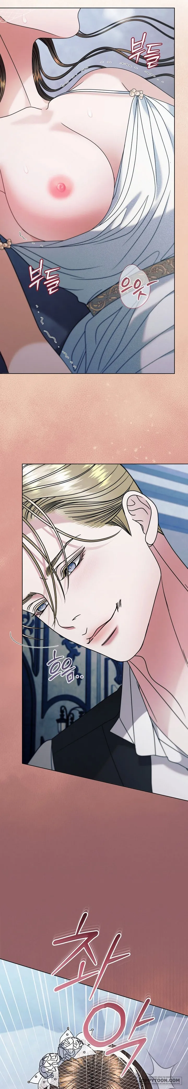 Hãy Cầu Xin Tôi Đi Chap 79 - 🔞 - trang 14