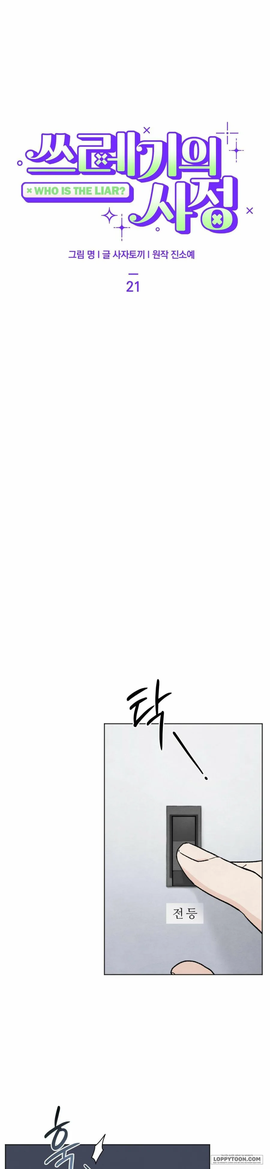 Cuộc Đời Của Kẻ Cặn Bã Chap 21 - trang 4