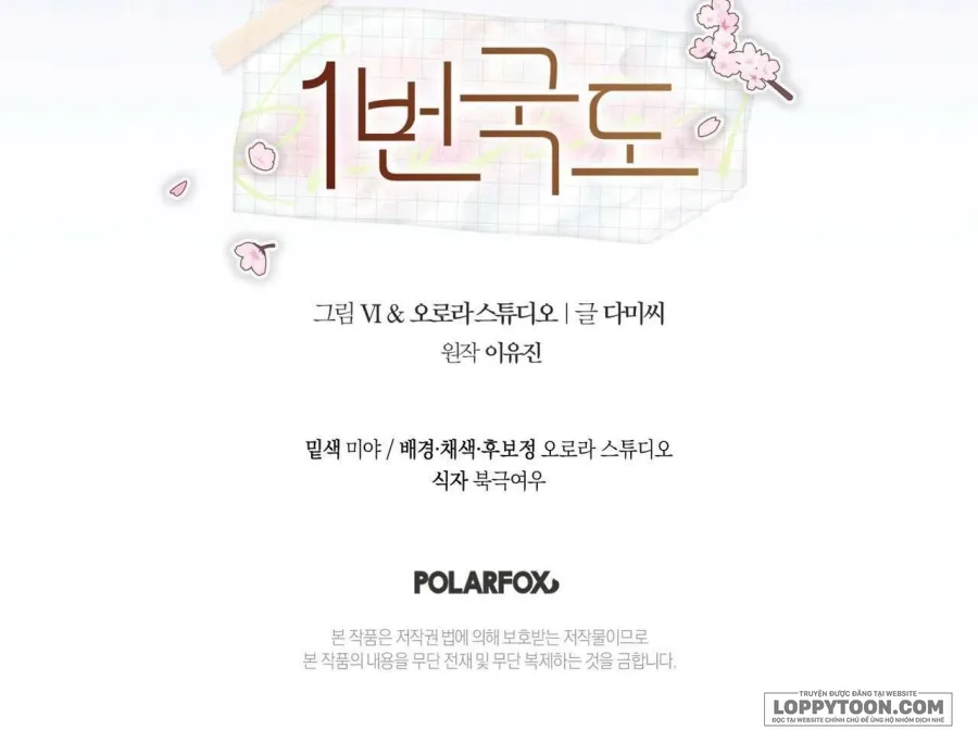 Quốc Lộ Số 1 Chap 18 - 🔞 - trang 50