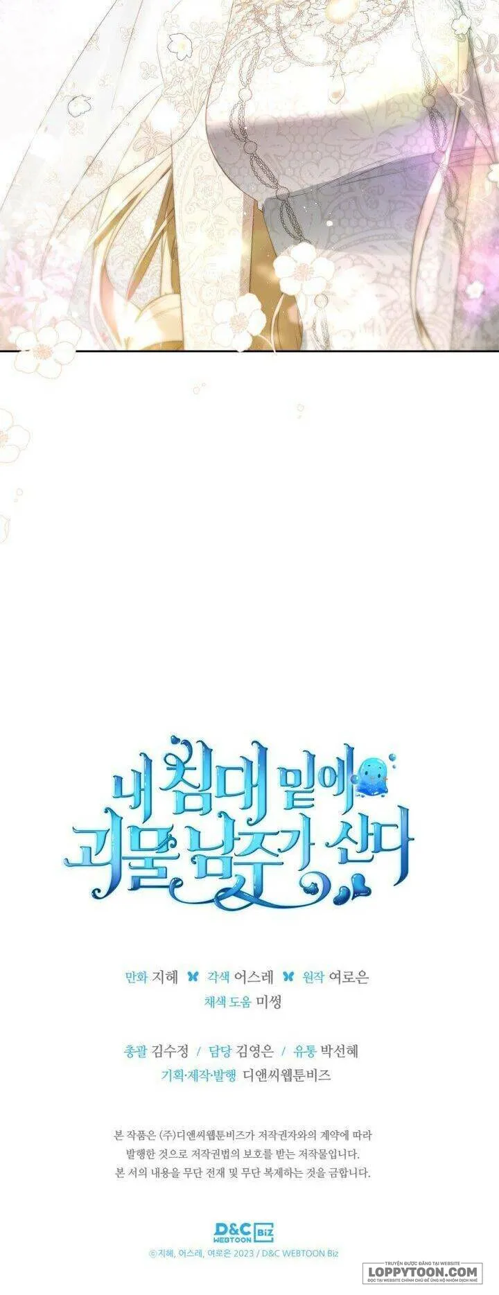 Nam Chính Quái Vật Sống Dưới Giường Tôi Chap 33 - trang 60