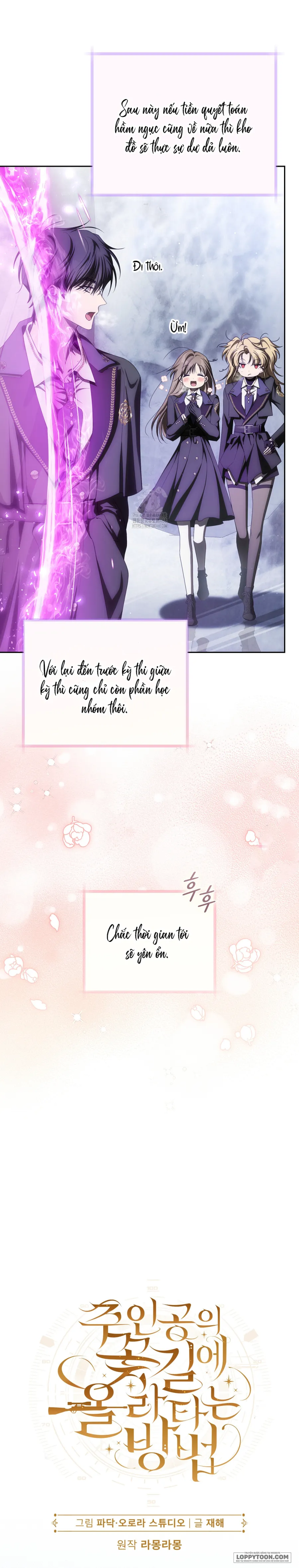 Cách Bước Lên Con Đường Hoa Của Nhân Vật Chính Chap 23 - trang 12