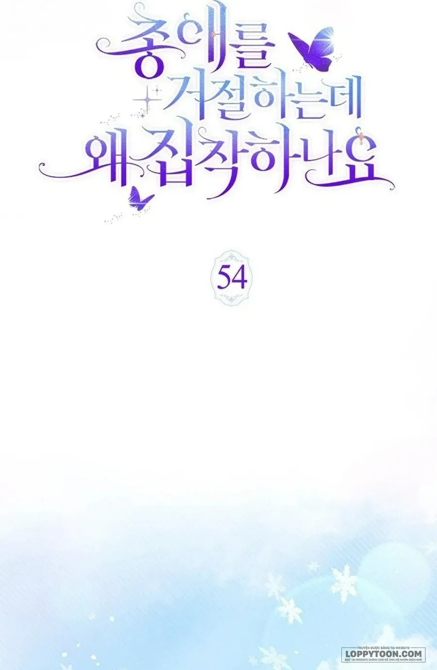 Đã Từ Chối Sủng Ái Rồi Mà Sao Còn Ám Ảnh Thế? Chap 54 - trang 55