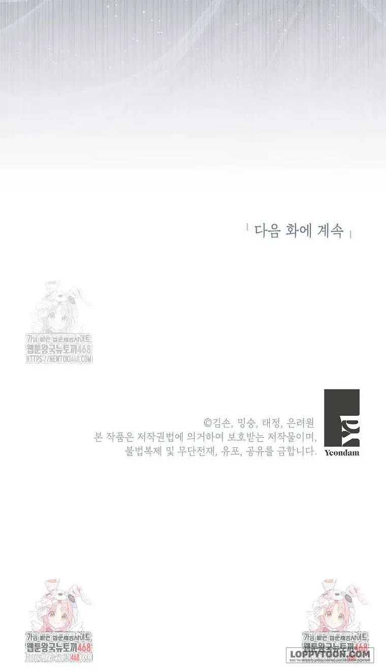 Bé Con Chốn Hoa Nở Chap 77 - trang 67