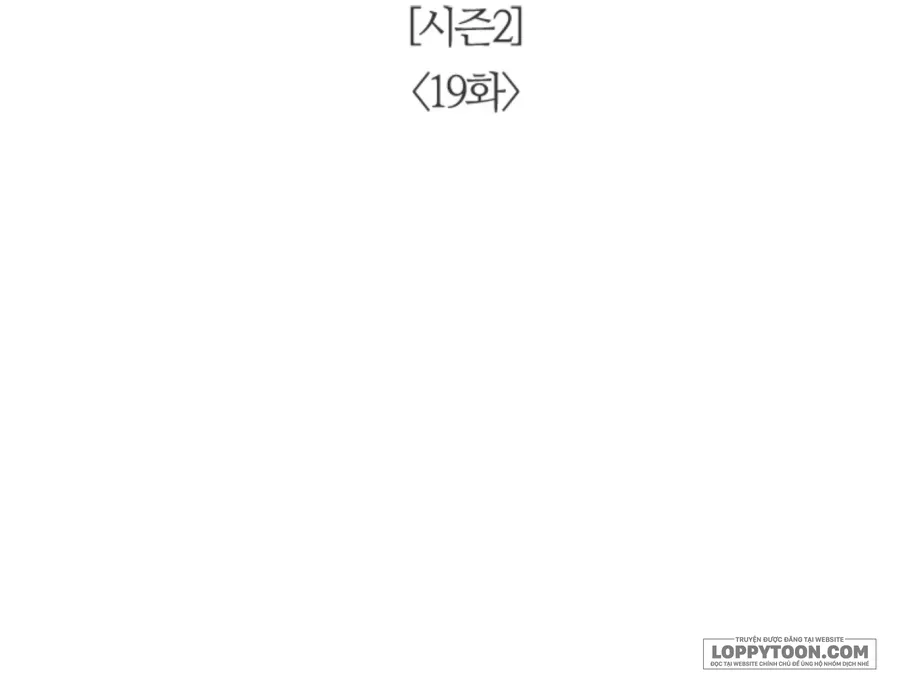 Thanh Xuân Của Chúng Ta Chap 69 - trang 18