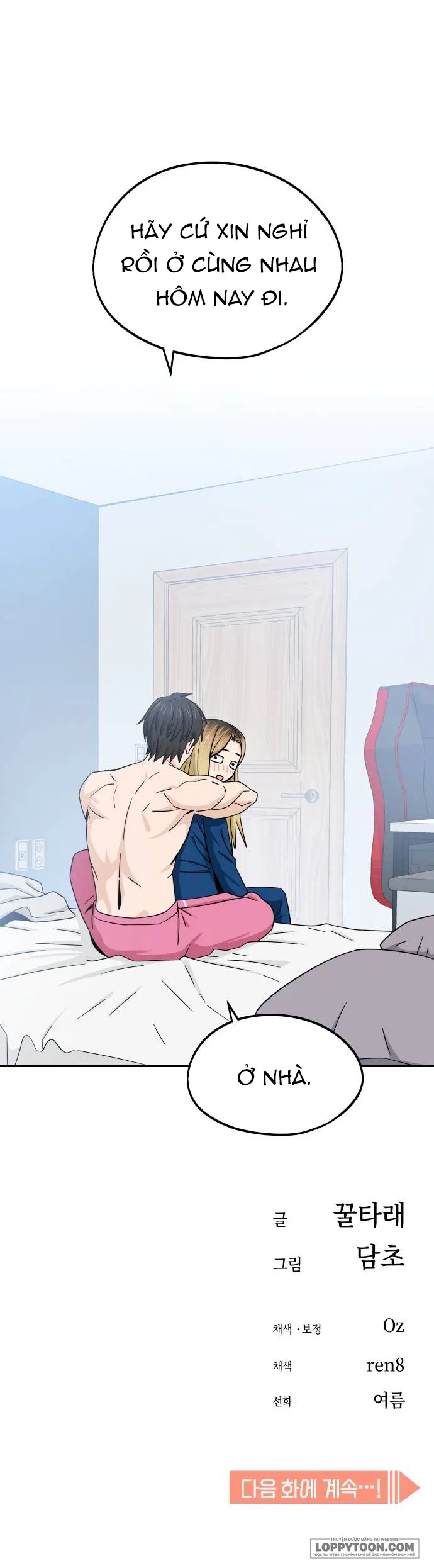 Từ Tình Cờ Đến Tình Yêu Chap 77 - trang 12