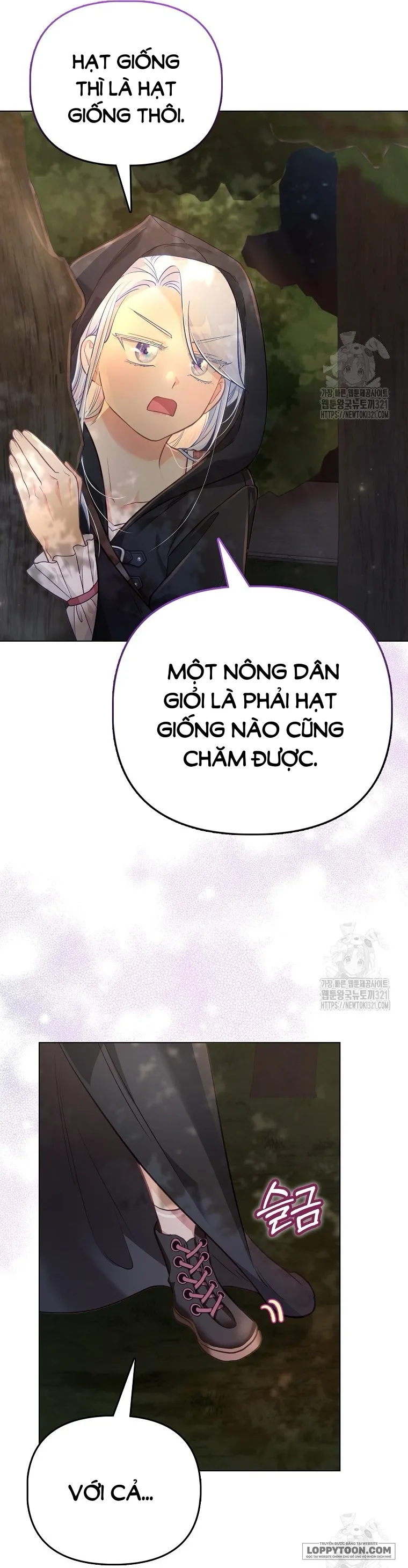 Phương Pháp Trồng Lúa Đặc Biệt Của Ác Nữ Chap 32 - trang 5