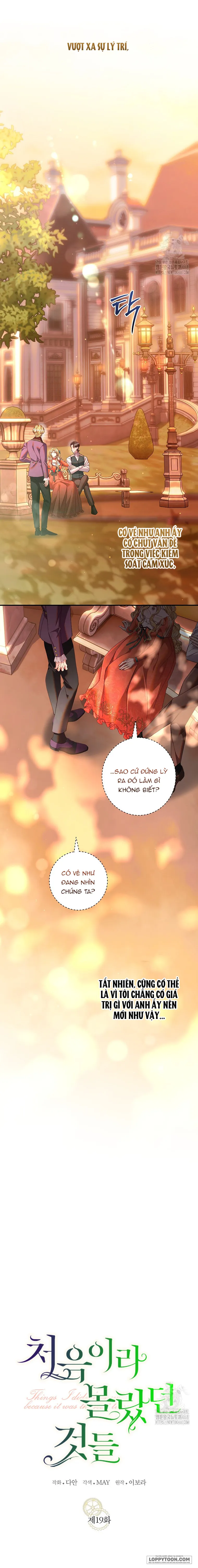Những Điều Tôi Chưa Biết Vì Đó Là Lần Đầu Chap 19 - trang 3