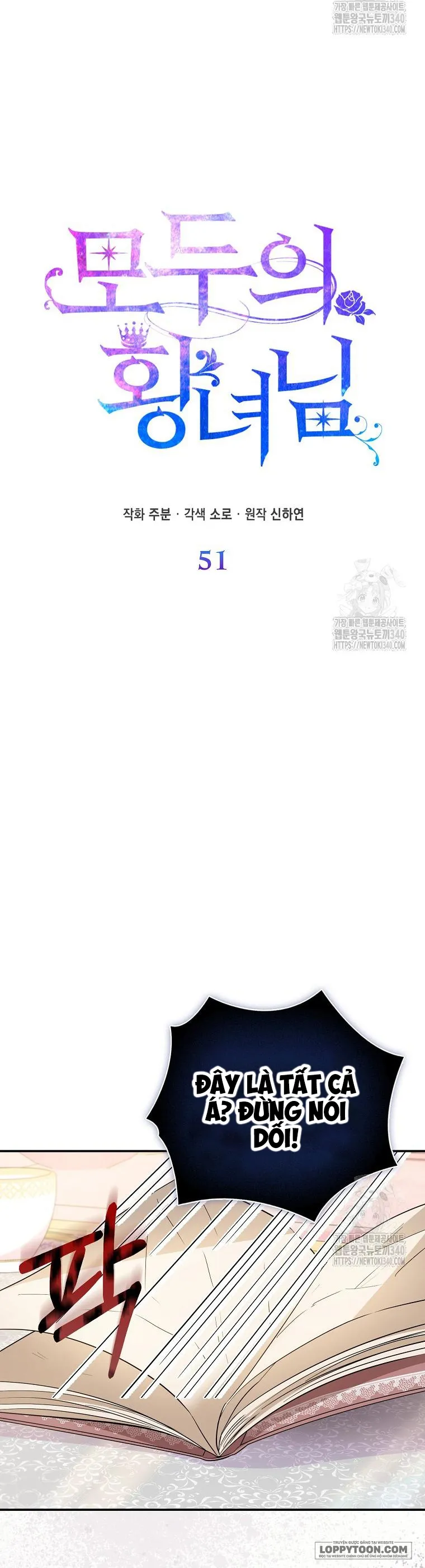 Nàng Công Chúa Của Mọi Người Chap 51 - trang 12